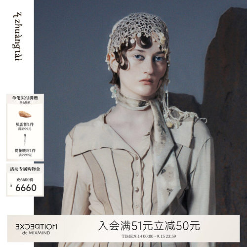 例外桑蚕丝新中式女日常实穿好穿