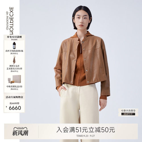 例外秋冬复古女宽松外套女装日常