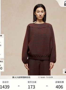 EXCEPTION例外女装新款卫衣