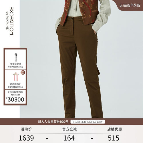 高腰经典百搭exception例外