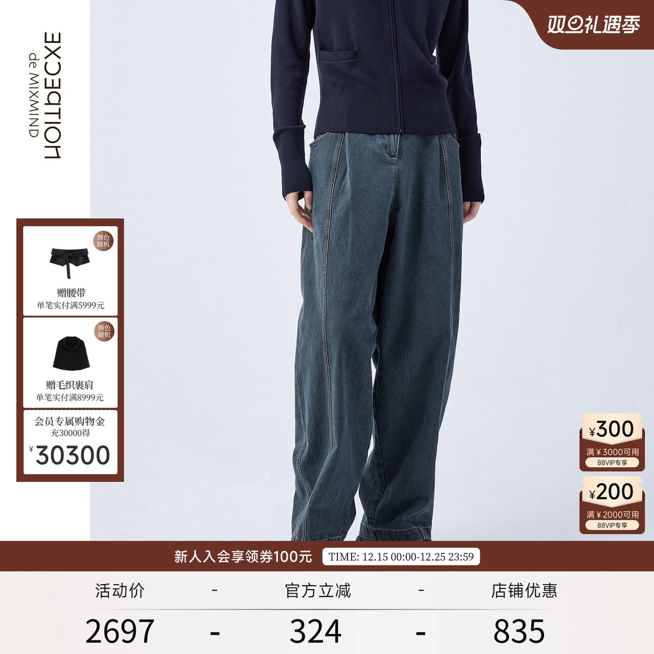 EXCEPTION秋季宽松休闲长裤