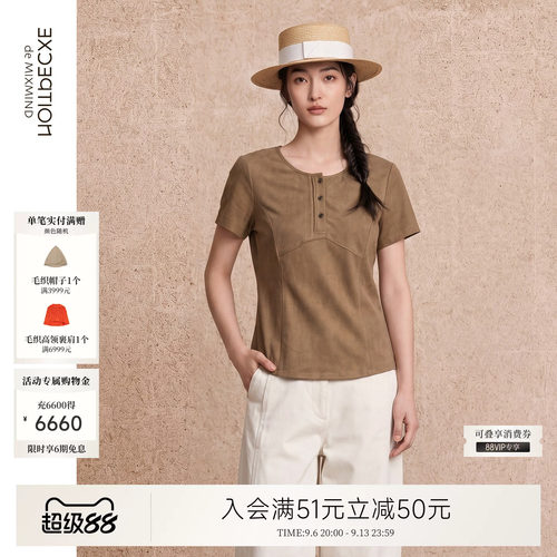例外夏季短袖女修身T恤女装日常