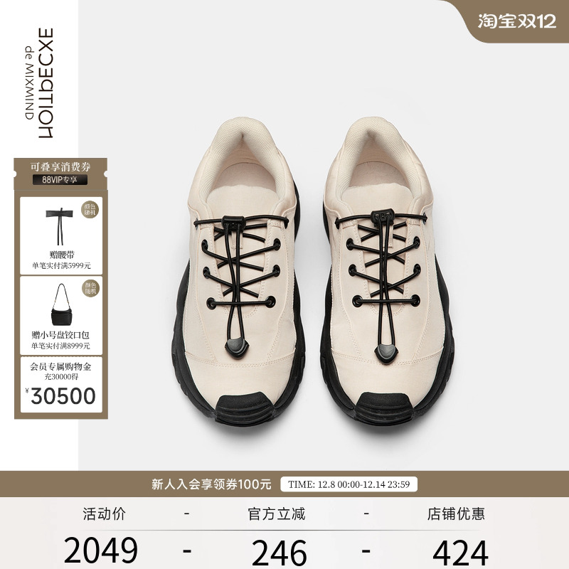 EXCEPTION例外女鞋人丝亚麻面料透气耐磨大底内增高鞋子休闲鞋女