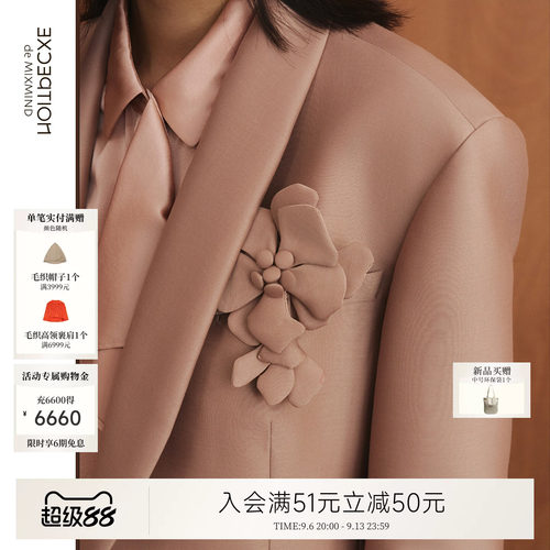 吟抒羊毛