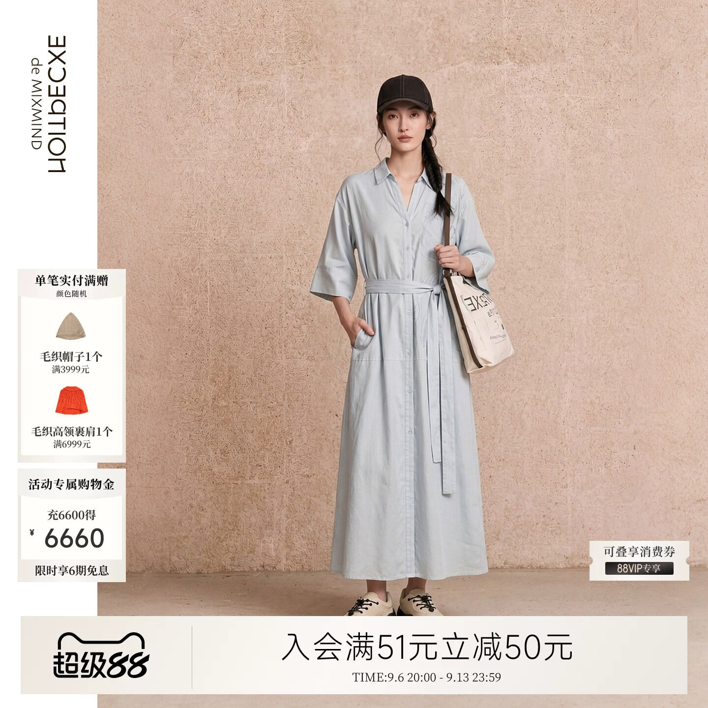 例外新中式女绣花连衣裙女装显瘦