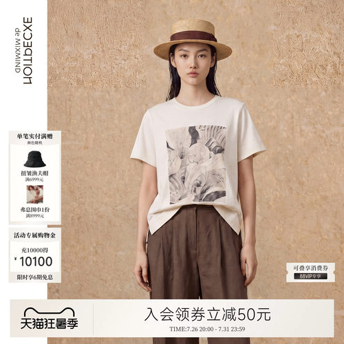 悠琴针织