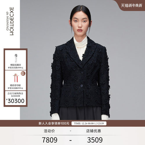 例外手工蕾丝西装外套