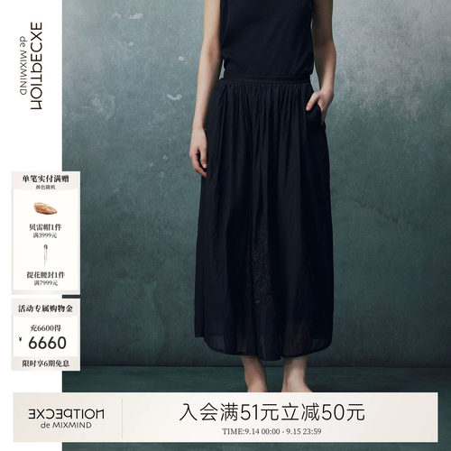 例外桑蚕丝女绣花半身裙显瘦混纺