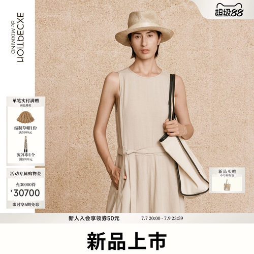 EXCEPTION例外女装经典托特包双面背设计帆布拼皮简约单肩包包女