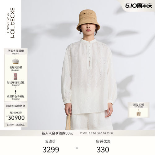 知绎丝麻
