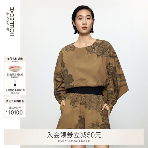 禾沐羊毛