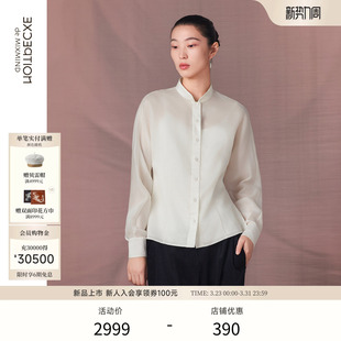 剪裁小立领设计衬衫 EXCEPTION例外女装 桑蚕丝修身 新品 2026春季