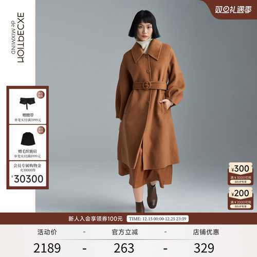 限定EXCEPTION翻领长款毛呢大衣