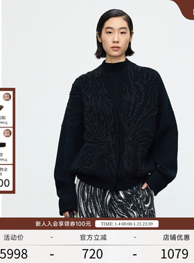 EXCEPTION例外女装毛针织衫气质内搭上衣女秋冬高级感黑色打底衫