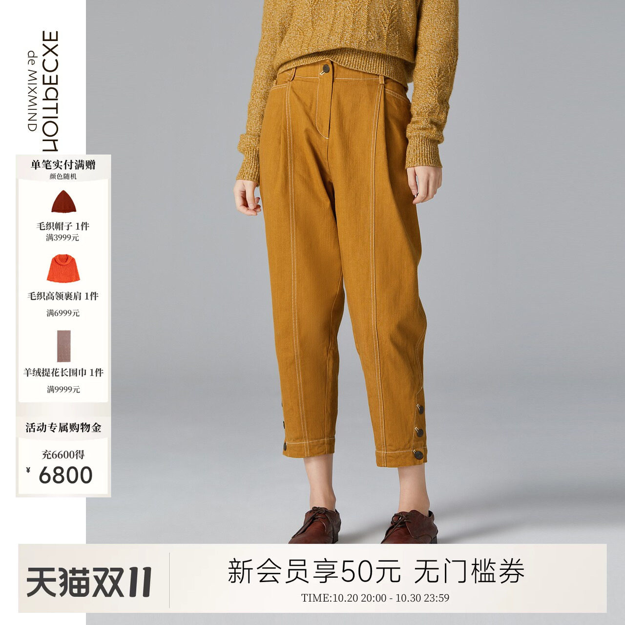 EXCEPTION秋季复古长裤