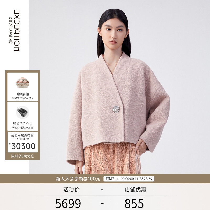 女士短款毛呢外套EXCEPTION