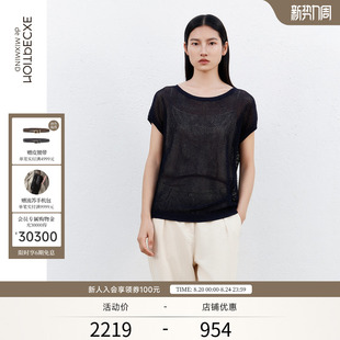 春夏纯色无袖 EXCEPTION例外女装 镂空透气简约百搭圆领针织背心女