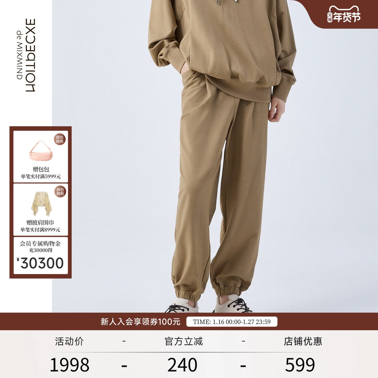 EXCEPTION例外女装秋冬款裤子腰部松紧设计卫裤束脚裤铅笔女裤,女装/女士精品,休闲裤,淘宝优惠券,粉丝福利购,淘宝优惠卷