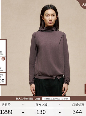 EXCEPTION例外女装春季卫衣毛织撞料连帽设计针织套头衫