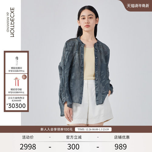 长袖衬衣EXCEPTION夏季新中式