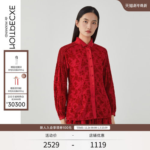 印花衬衫例外植绒收腰