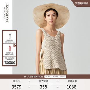 背心吊带内搭打底 简约宽松短款 EXCEPTION例外女装 春秋款