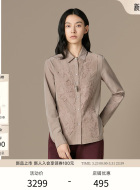 EXCEPTION例外女装中式桑蚕丝混纺衬衫绣花工艺中式衬衣