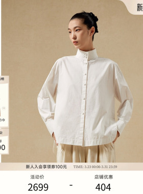 EXCEPTION例外女装长袖衬衫女上衣绎心棉高领绣花宽松保暖衬衣