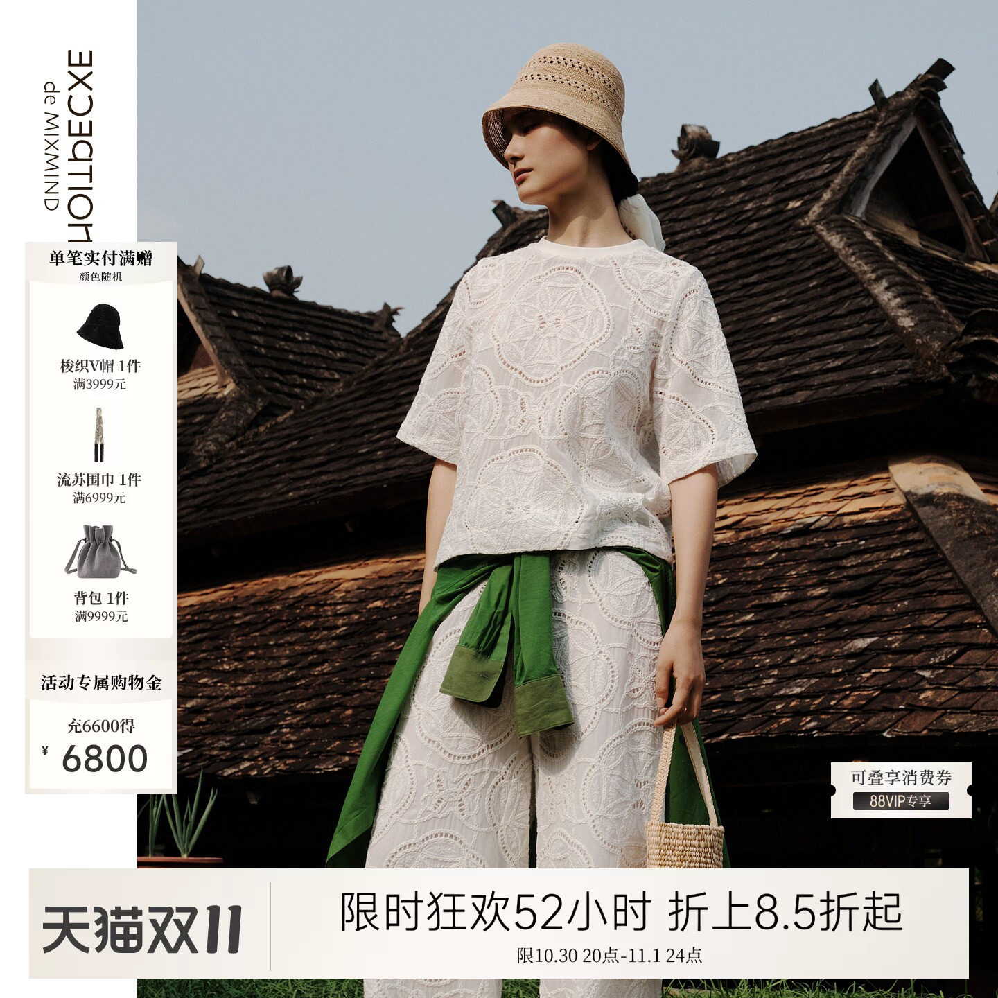 例外夏季纯棉女宽松T恤百搭圆领