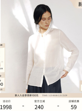 EXCEPTION例外女装中式衬衫小立领设计通勤穿搭时尚气质衬衣