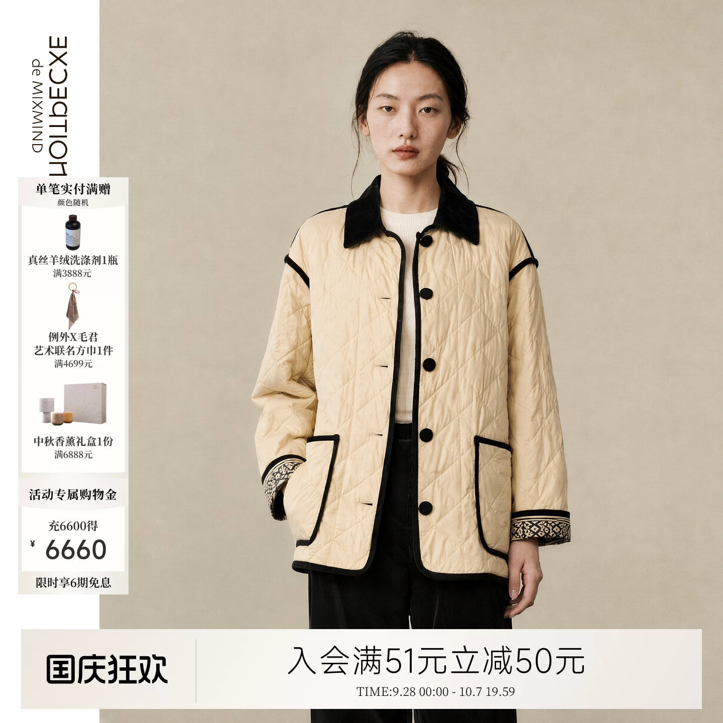 EXCEPTION例外羊毛新款双面穿撞色拼接宽松廓形中长款毛呢大衣女