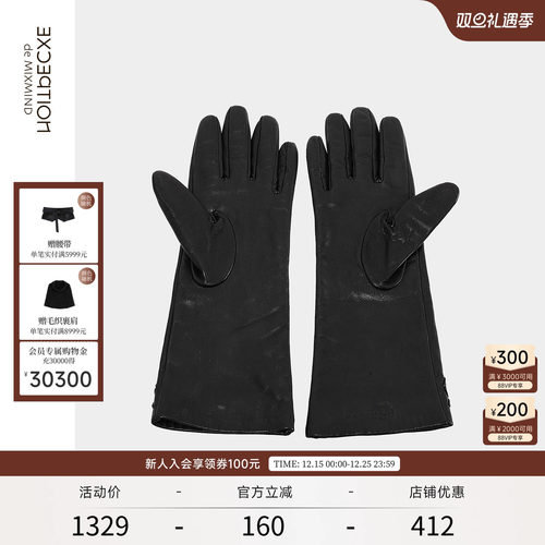 EXCEPTION例外小众质感羊皮手套