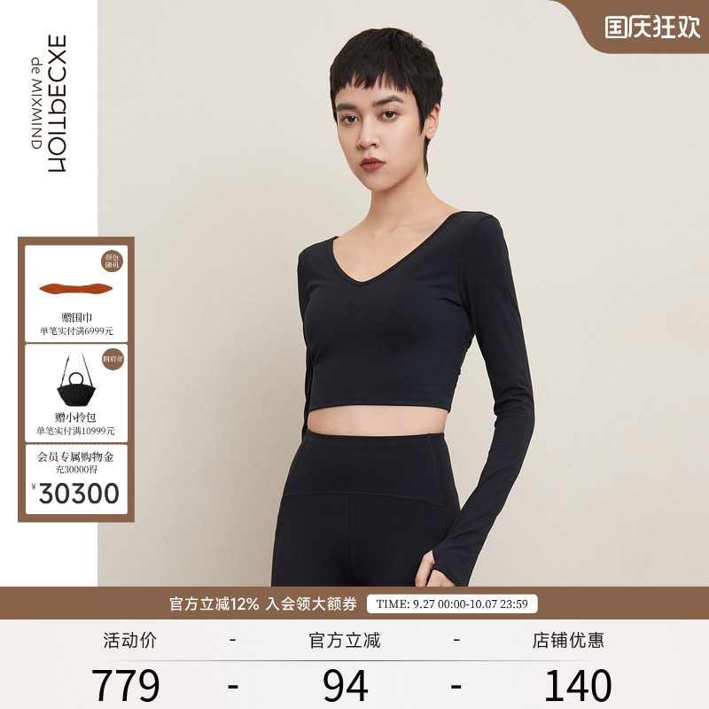 EXCEPTION例外女装2022夏季上衣