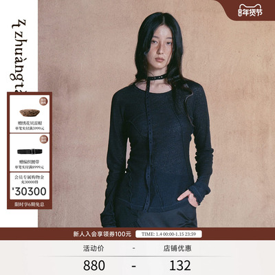 【zt zhuangtai狀態】EXCEPTION例外绵羊毛混纺立裁拼接长袖T恤女
