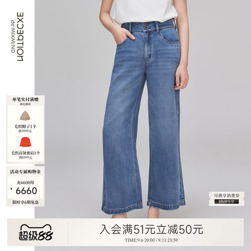 例外高腰女显瘦裤子直筒阔腿宽松