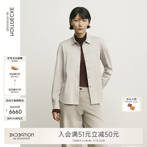 例外翻领通勤女刺绣衬衫长袖修身