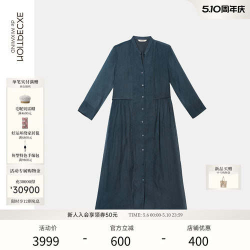 凝霜丝棉