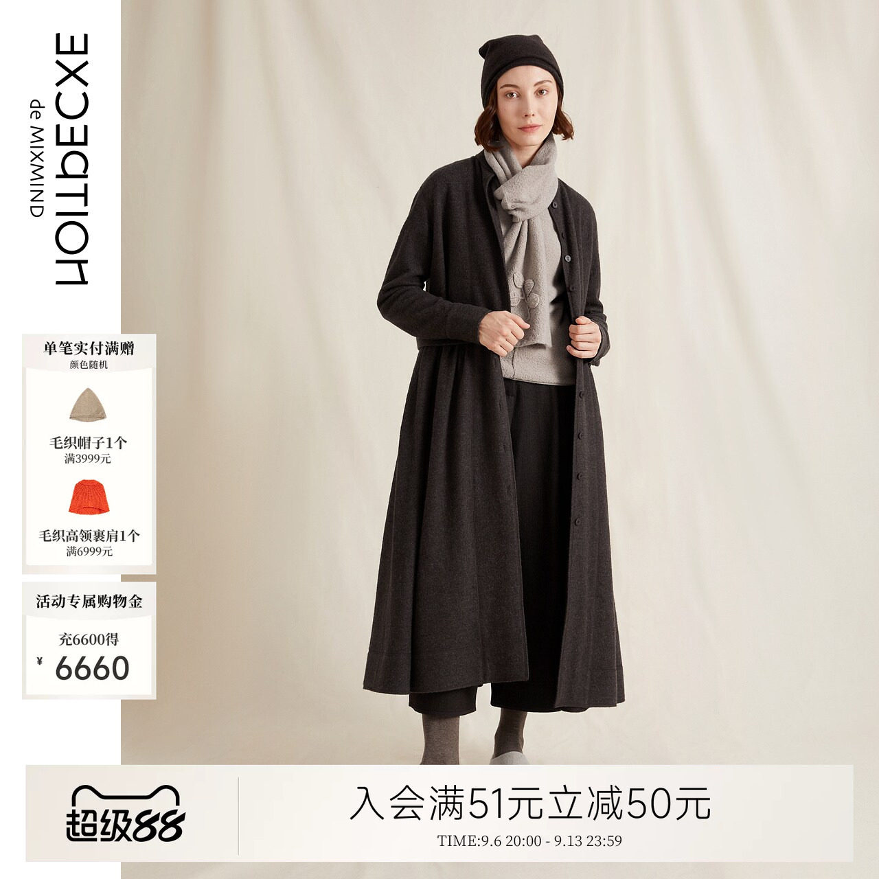 例外秋冬羊毛女显瘦连衣裙收腰