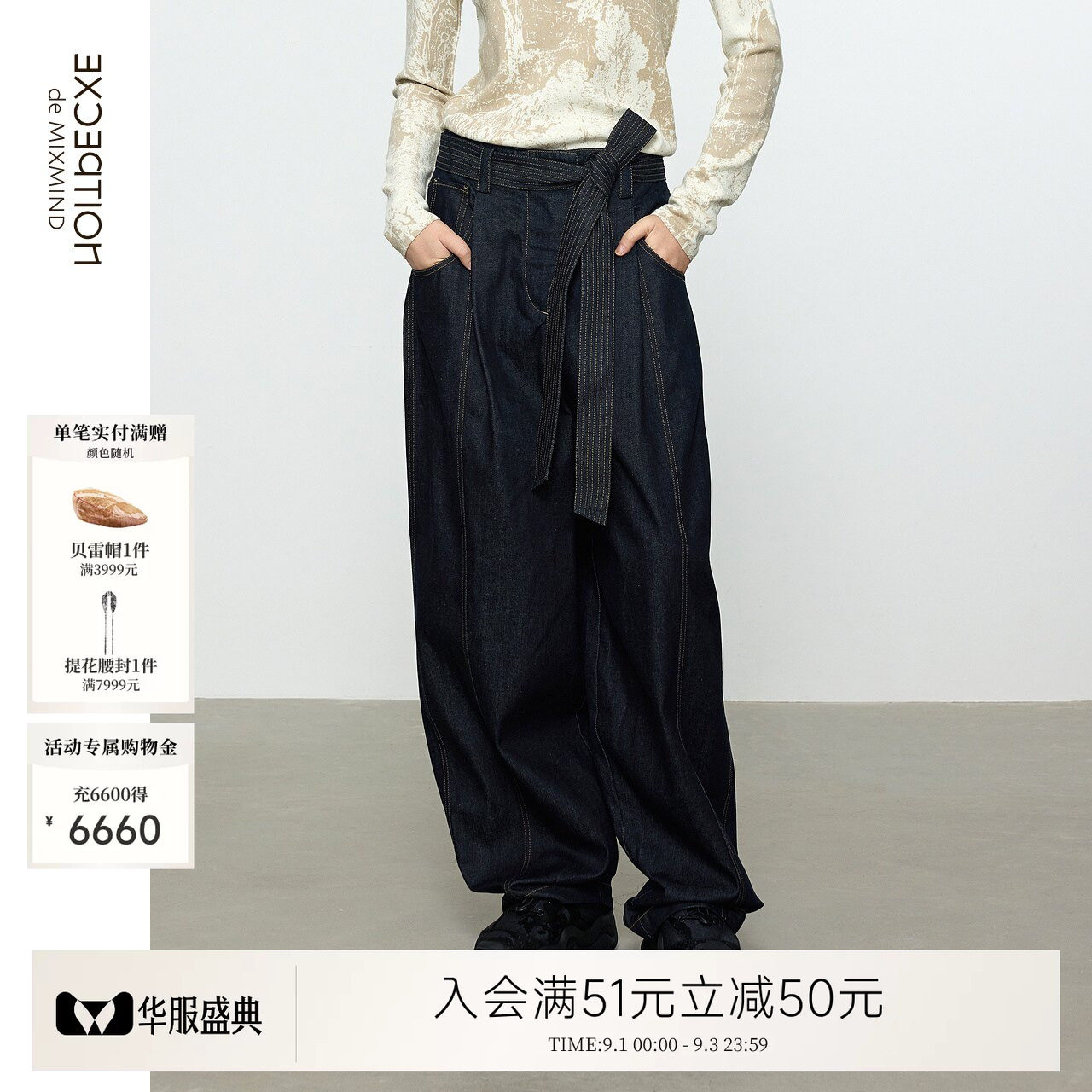 例外秋冬简约女长裤女装显瘦日常