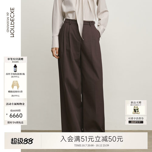 例外纯棉通勤女阔腿长裤休闲女装