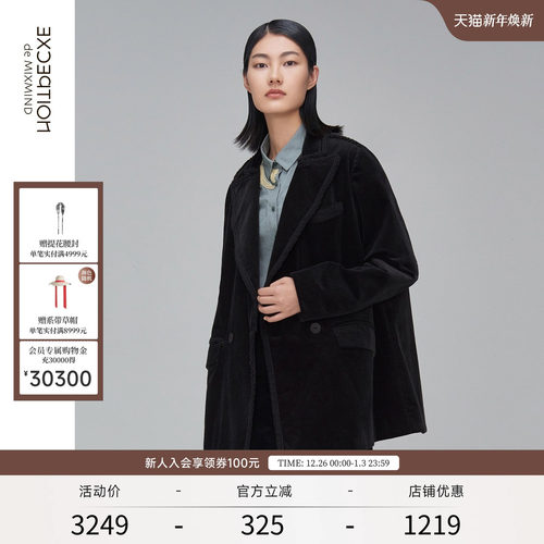 秋季款西装外套EXCEPTION休闲