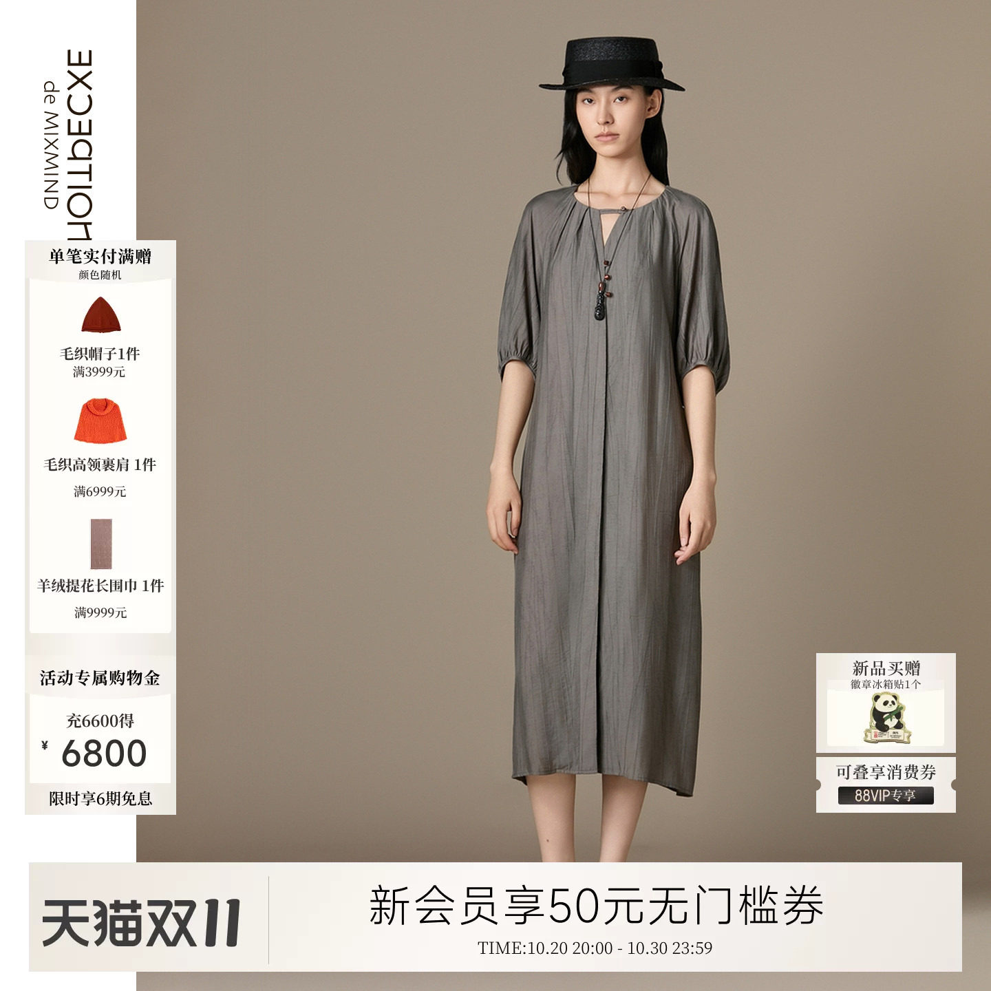 EXCEPTION例外女装春秋款宽松系带显瘦优雅灯笼袖V领收腰连衣裙子