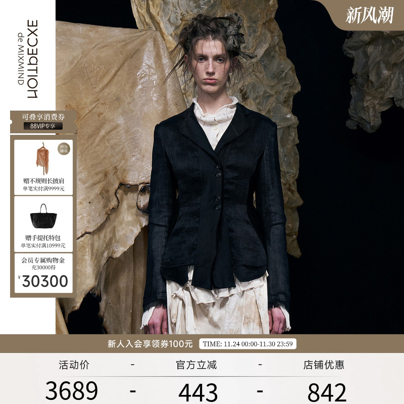 修身短外套EXCEPTION撞料设计