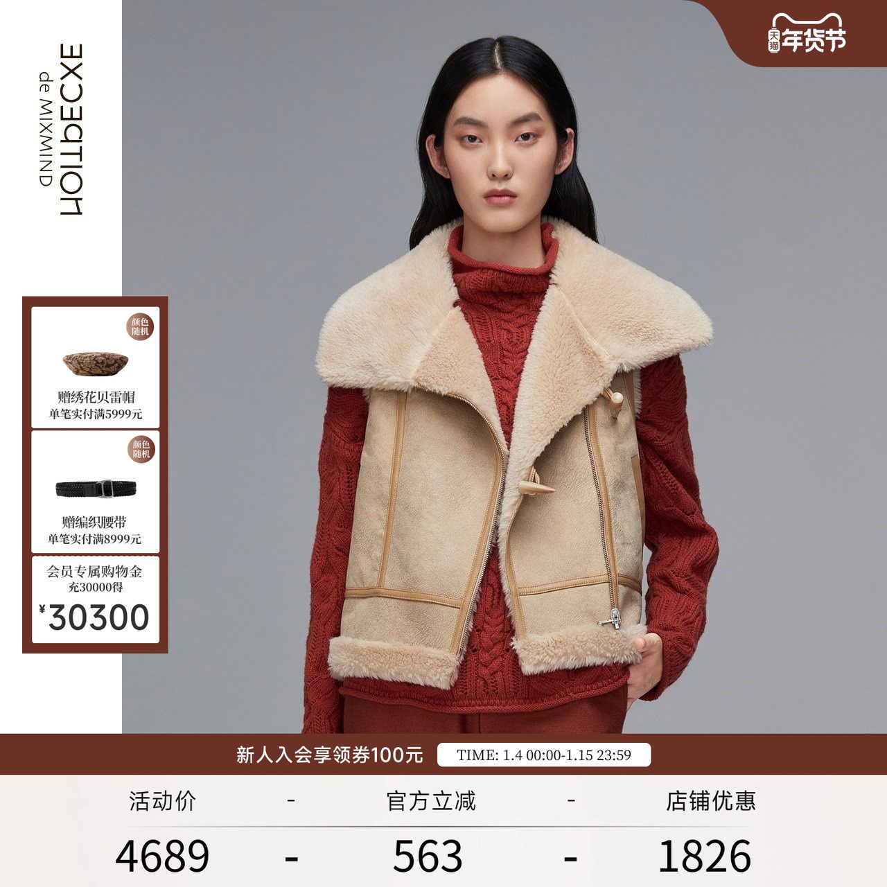 EXCEPTION例外女装春秋款简约时尚气质两面穿复古羊皮革外套马甲