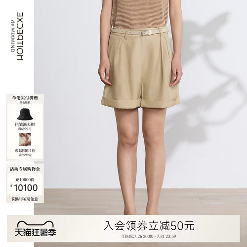 山青麻棉