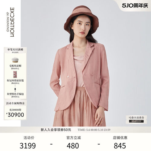 例外西装EXCEPTION匹绣工艺西装