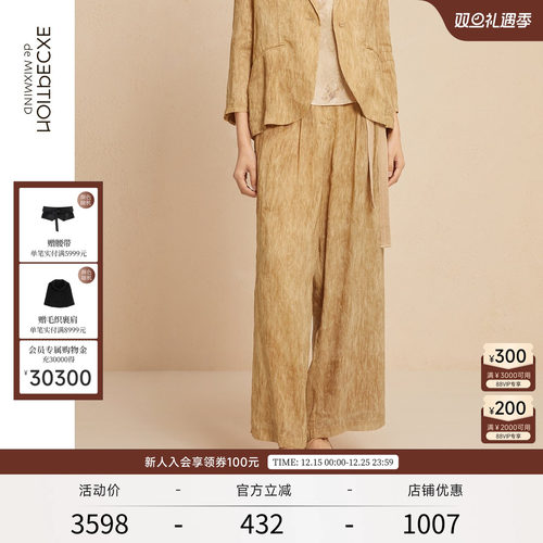 秋季休闲长裤EXCEPTION宽松