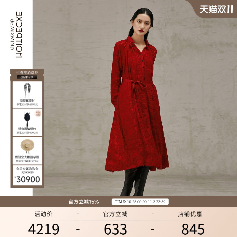 EXCEPTION例外春秋款系带浮雕提花设计宽松气质长袖连衣裙