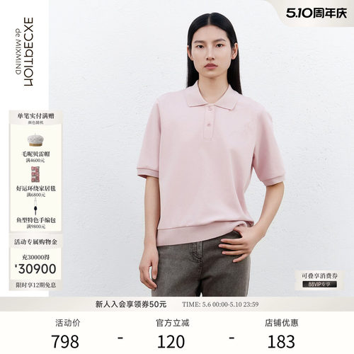 polo翻领简约时尚印花短袖T恤