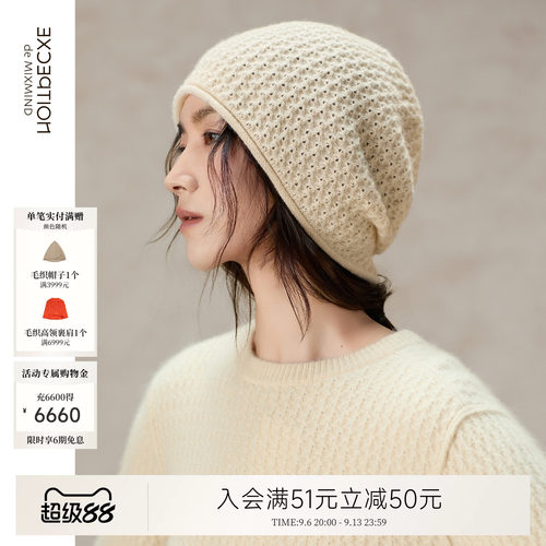 例外冬季绵羊毛简约女帽子混纺